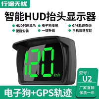 HUD Head Display Bluetooth Smart GPS Электронная собака универсальный спидометр безопасности GPS