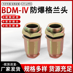 BDM-��̼���\��|�ܷ�A�o���^G3/4�������m�^�����A�o���^