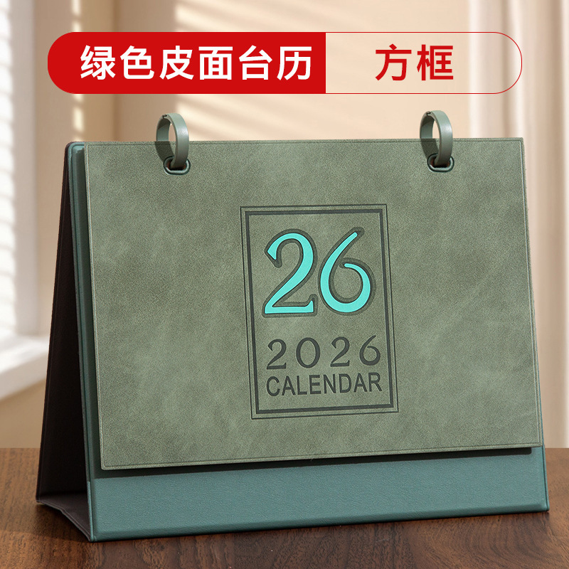 台历定制来图2026马年月历订制企业高档皮质日历摆件专版定做批发|undefined