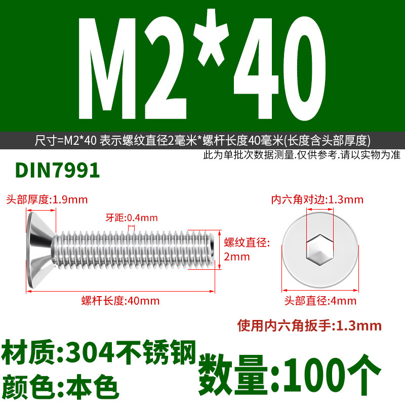 Yidi 304 ステンレス鋼皿六角ネジ平頭フラットカップボルト M2M2.5M3M4M5M6M8M10|undefined