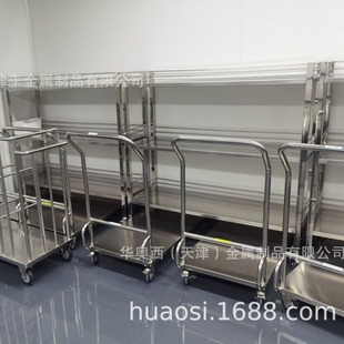 Customized 304 Guardrail Cart Double-Decker Cart Stainless Steel Cart Manufacturer