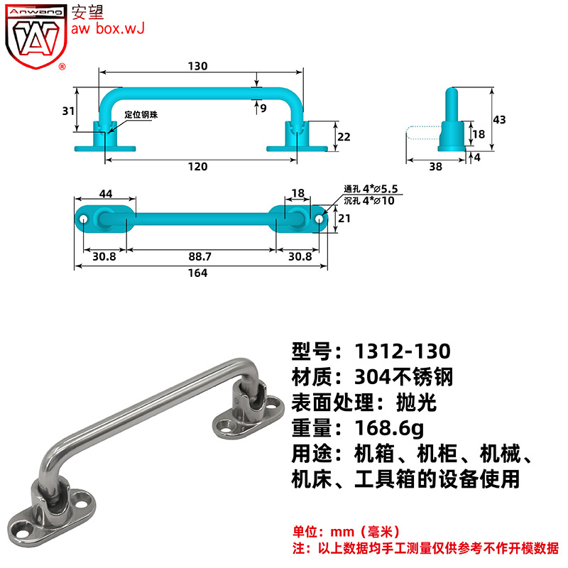 AW Anwang mango mecánico de servicio pesado acero inoxidable fundido 304 mango plegable de cuatro agujeros mango de carga transversal pesado