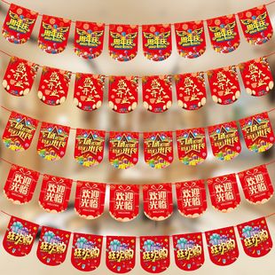 Opening anniversary shopping mall shop decoration flag supermarket opening flag promotion poster flag