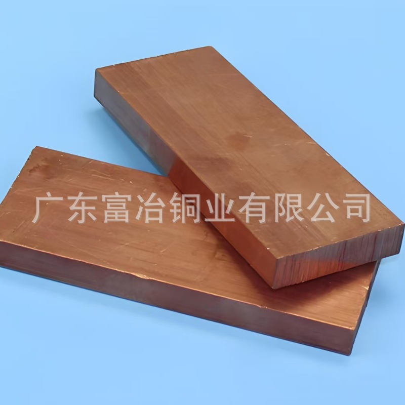 C1100高精度纯紫铜排铜条T3紫铜卷排镀锡铜排止水铜板按图定