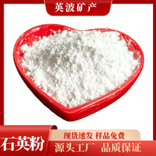 ʯӢ�ۏS�ҹ����߼�ʯӢ������zˮ�T�ϳ�����΢�����z͸���ȸ�