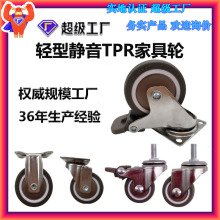 �����p��1��1.25��1.5��2���o��TPR�Ҿ��f��݆ �羳�����̶��_݆