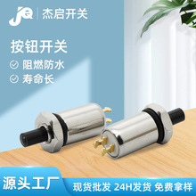 |ݸlM4λٰo_Pˮȼԏλʽ_ֱ尴o_P