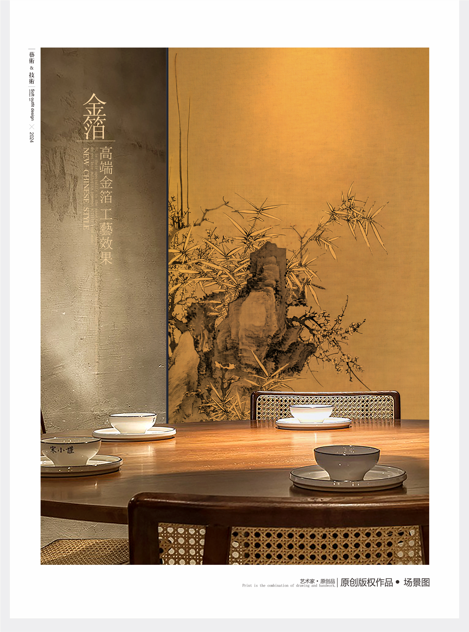 宋代美学金箔画高端茶室书房禅意挂画走廊背景墙入户玄关装饰画-阿里巴巴