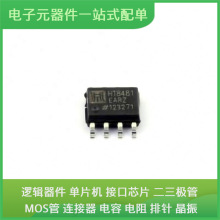HT8481EARZ SOP-8USB BQ27426YZFR BQ27541DRZR-G1 BQ29700DSER D
