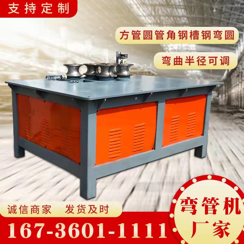 数控弯管机三棍卷弯机七轴卷圆机厂家直供品质保证全自动弯管机