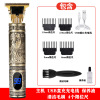 Amazon Explosion T9 Barberders Electric Pushes Electric Pushing Sculptor Scissors Electric Shaver -shaved Emperor Forest Shear