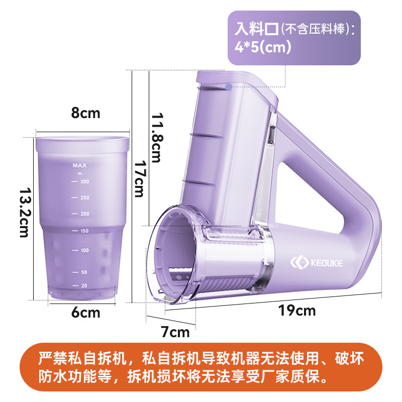 克欧克電動手持ち軽食料理機切菜神器家庭用多機能ローラー削り器切片機|undefined