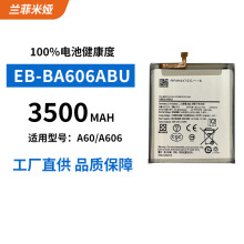 �����������ֻ����A60/A606����EB-BA606ABU�����ó�Ч