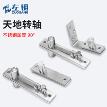 ��䓼Ӻ��P��D�Sľ�T���¶�λ�q�����S���D�S���غ�� ���l