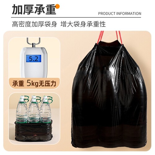 Thickened drawstring large household plastic bag with reinforced design, resistant to tearing, home use, black color