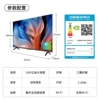 43 inches, secondary power saving, 1G storage + 8G memory, healthy eye protection, far-field voice dialogue, smart screen projection 43P3DGT