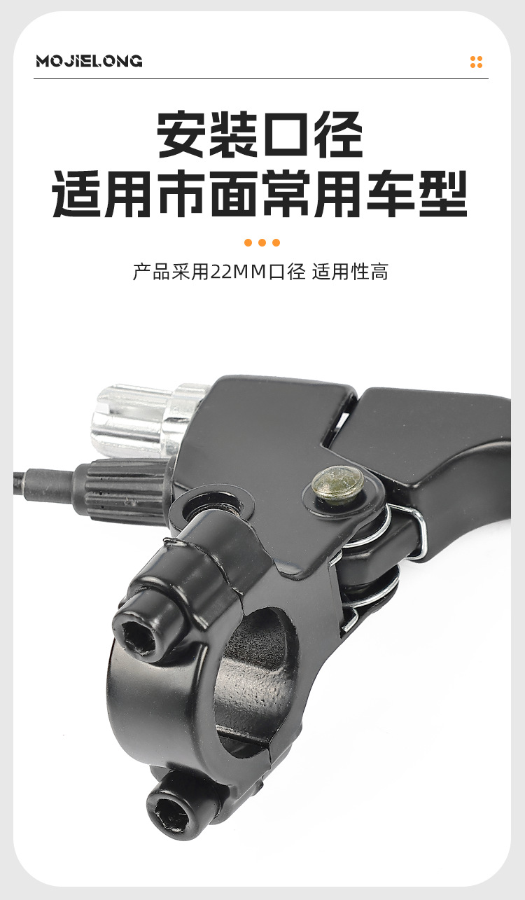Modified All-Aluminum Brake Handle, New National Standard Electric Vehicle Brake Handle, No-Disassembly Brake Lever for Leisure Tricycles, Brake Handle with Cable