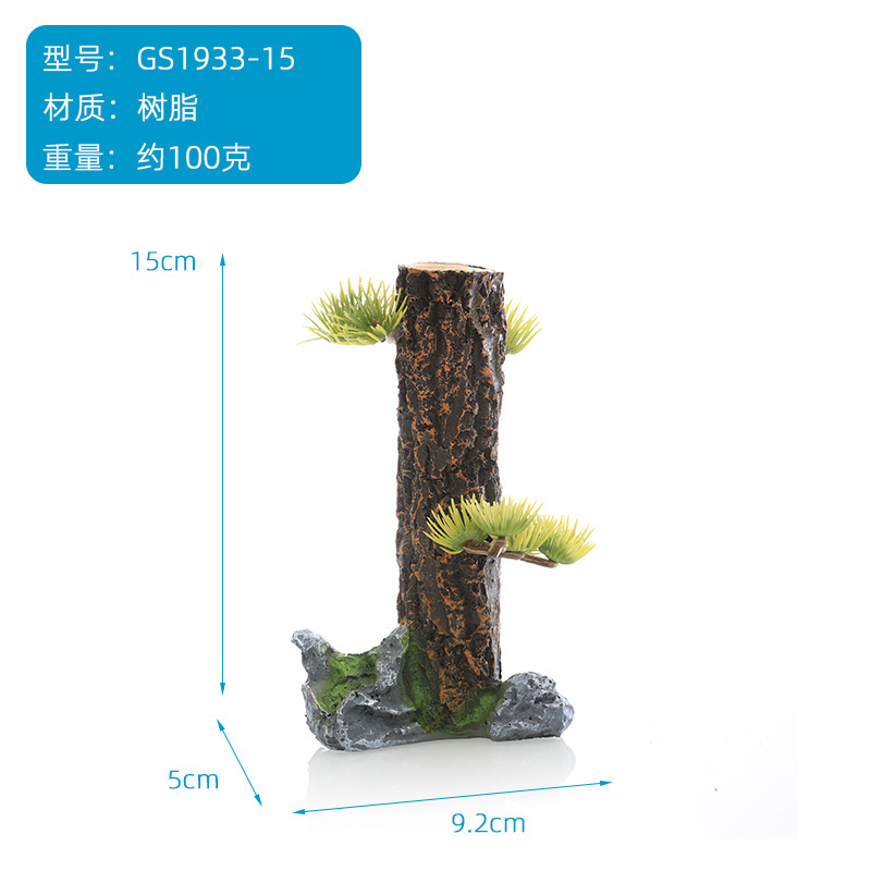 鱼缸造景沉木仿真树干直条水草树根雨林造景杜鹃根香槟树桩森林景|undefined