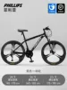 Elegant black aluminum frame integrated wheel