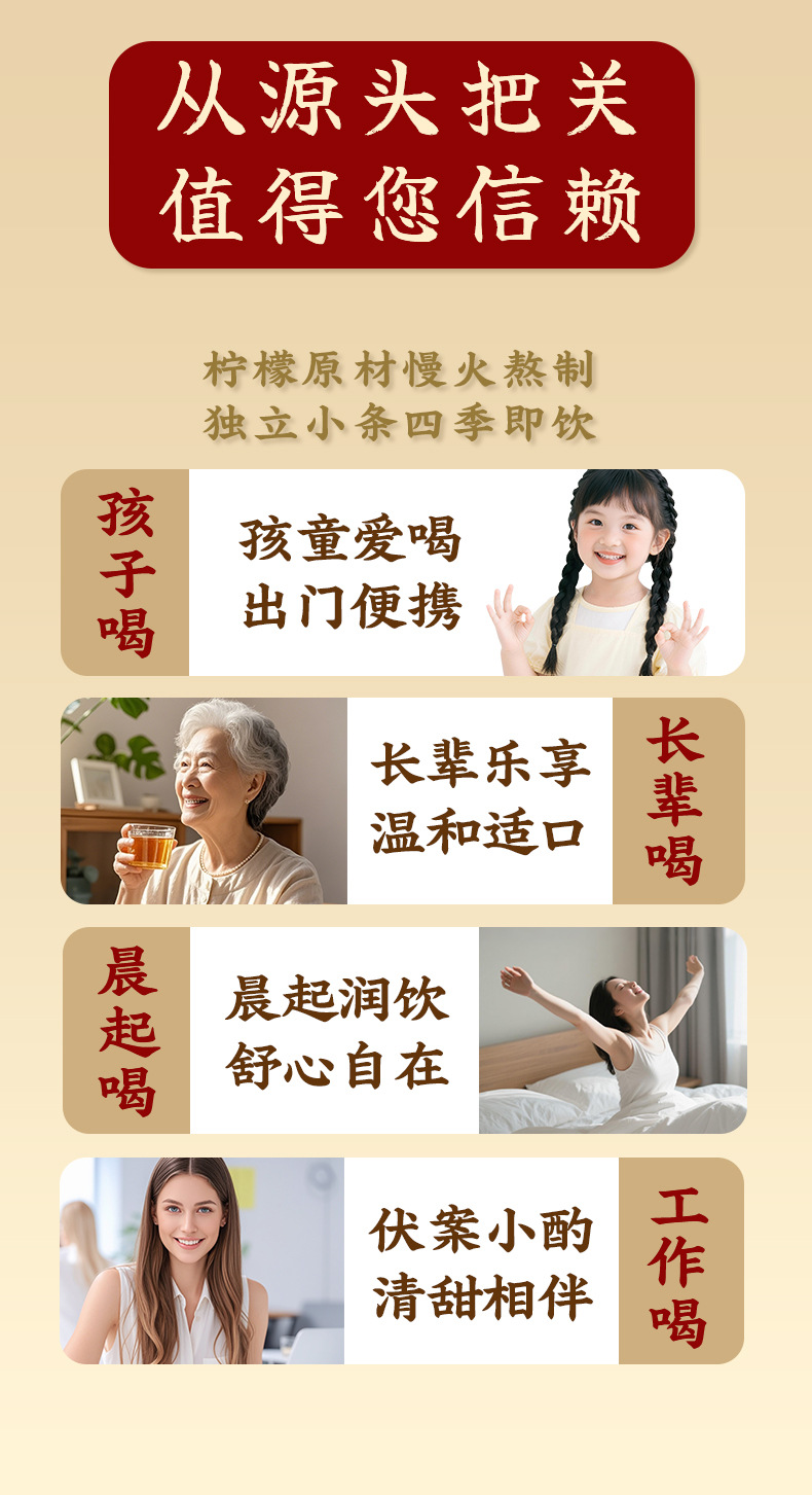 Lemon Herbal Paste (Níng Méng Gāo) — Traditional Slow-Simmered Ready-to-Eat Herbal Paste, 100g specifications