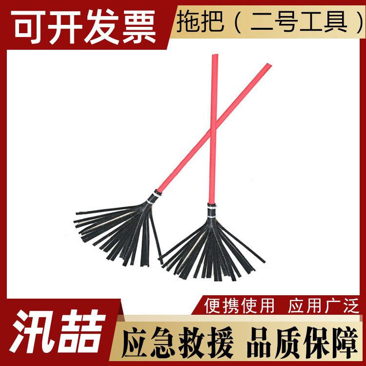 森林消防灭火打火把二号工具打火鞭橡胶钢丝木杆扑火工具