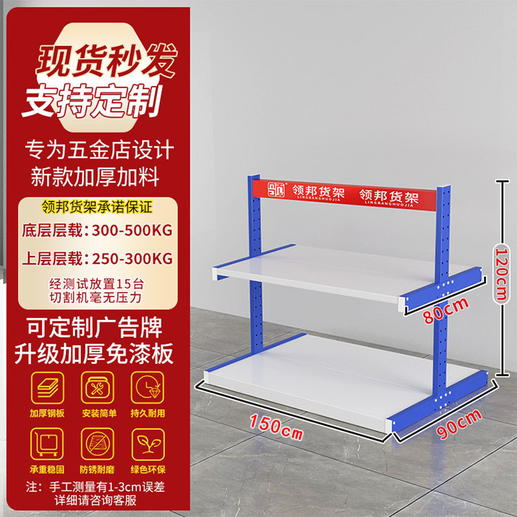 파란색과 흰색 흙틀(광고 포함) 150*90*120(cm)