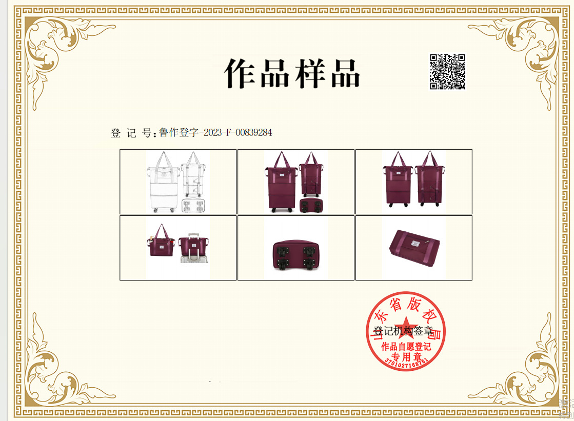 PddScreenShot_20240307111902