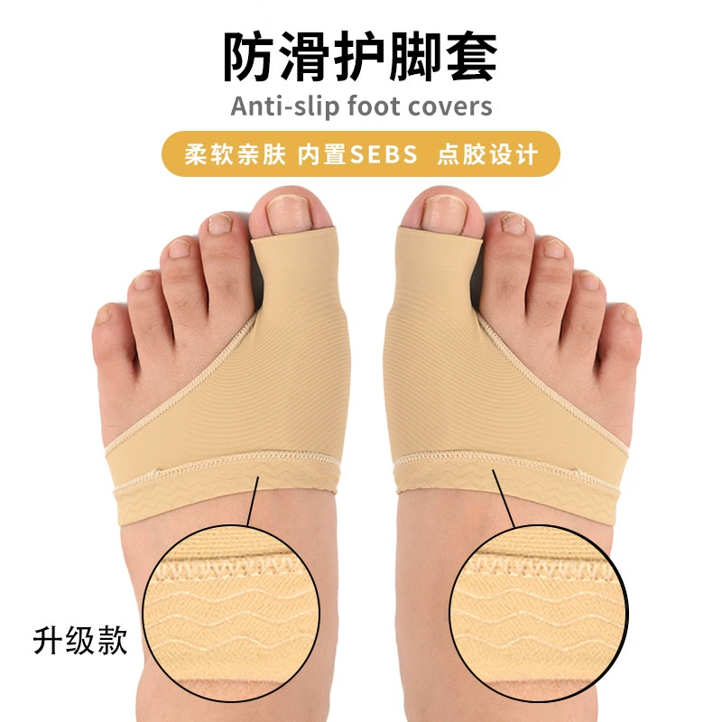 Защита для ног от косточки на ноге, защита для большого пальца от износа, защита от косточки на ноге, силиконовая защита для пальцев для коррекции косточки на ноге