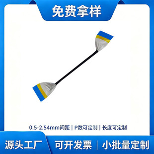 FFCܛ�ž�0.5mm�g��60mm �������z�����ߜ��z