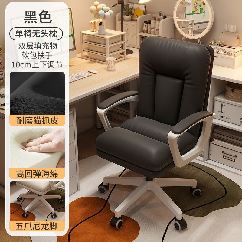 silla de computadora silla de estudio silla de oficina doméstica moderna simple silla de escritorio silla doméstica silla de deportes electrónicos