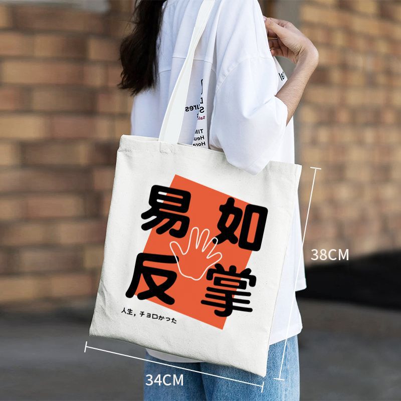 キャンバスバッグカスタムロゴメーカー卸売り手提げ袋結婚式通勤バッグ空白環境保護メーカー直供|undefined