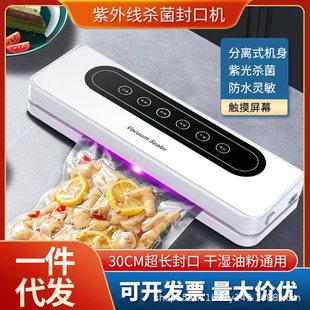 Automatic Ultraviolet Sterilization Vacuum Sealing Machine Household Detachable Separation Plastic Sealing Machine Cross-border