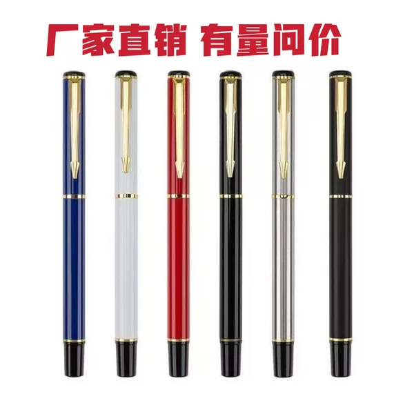 Manufacturer Wholesale Multi-Color High-End Gel Pens, Business Office Metal Signature Pens, Advertising Gift Pens with Printing