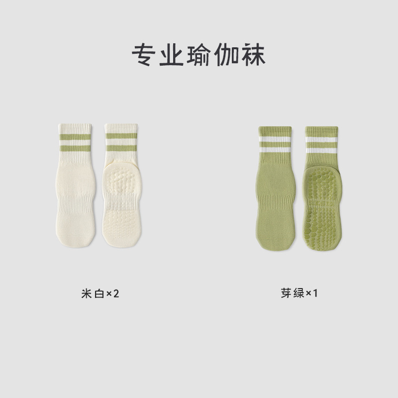 Calcetines de yoga Calcetines de tubo de algodón para niños Calcetines deportivos antideslizantes de silicona de primavera y verano Calcetines de Pilates de fitness Zhuji al por mayor