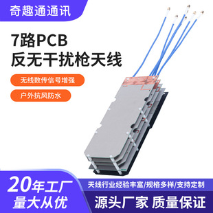 ���ɔ_�l�c7·PCB���o�ɔ_���쾀�l�ǌ������ɔ_�쾀�θɔ_�����_