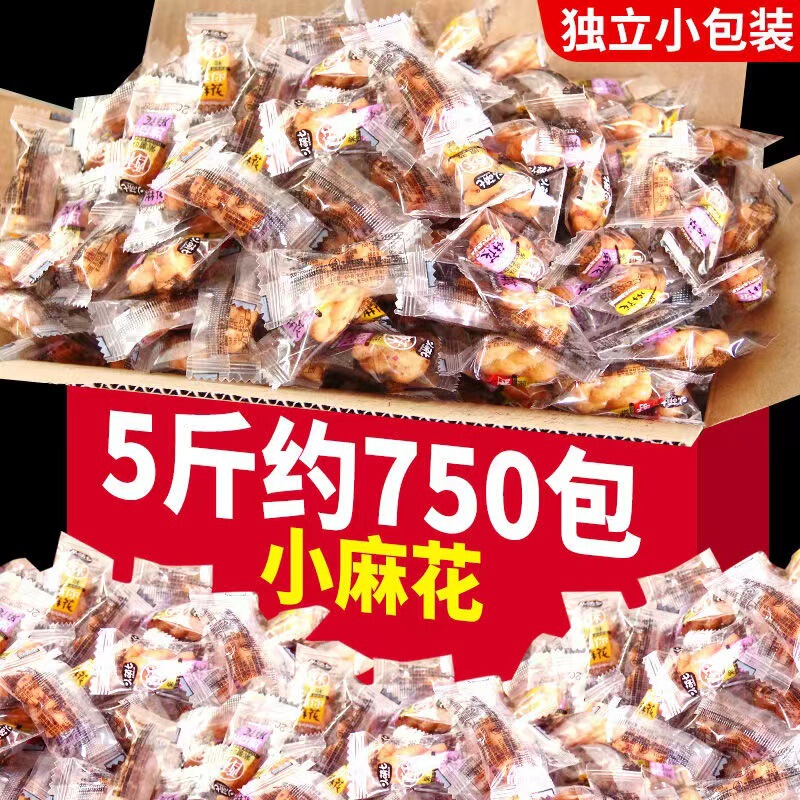 [170 Pieces Per Pound] Crispy Small Twists, Whole Pound Stalls, Whole Box of Snacks, Factory Biscuits Wholesale Stalls