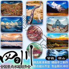 �Ĵ����Λ�ɽɫ�_���~���۶�ɽ�¶���ؕ�o�����h�X�o��Ʒ�����N