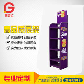 厂家定制方便面品牌展示架食品陈列架超市零食小货架铁艺架加盟店