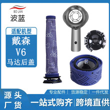 �m��Dyson��ɭ���m�����V6 DC59//58/63/74�R�_���w���o�֞Vо