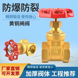 其他管件;三角阀;球阀