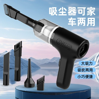 Wholesale New Car Vacuum Cleaner, Wireless, Portable, High-Power, Dual-Purpose Suction and Blowing Mini Vacuum Cleaner, Cross-Border, Strong Suction