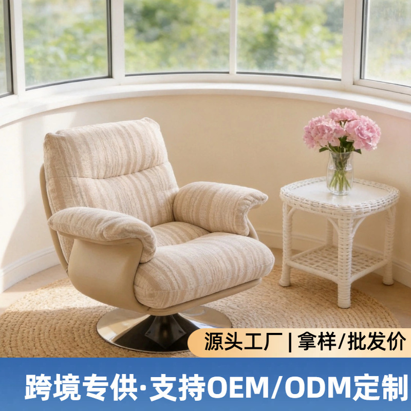 French-Style Light Luxury Home Bedroom Balcony Chair, Removable and Washable Cotton-Linen Fabric Lazy Leisure Chair, Swivel Single Sofa Chair French-Style Light Luxury Home Bedroom Balcony Chair, Removable and Washable Cotton-Linen Fabric Lazy Leisure Chair, Swivel Single Sofa Chair