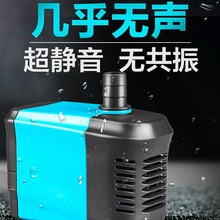 创宁潜水泵静音过滤泵假山循环泵小型换水泵水族箱抽水泵鱼缸水泵