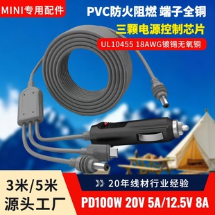 �羳������Ĵ��O���c����܇��DC܇�d�Դ������һԴ�^���S