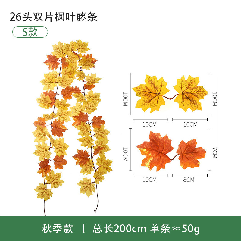 秋の装飾はカエデの葉の藤の条のハロウィンをシミュレーションします。|undefined