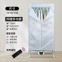 Новая простая сушилка для одежды, сушилка для одежды, вертикальная маленькая бытовая сушилка для гардероба, складная бесшумная сушилка