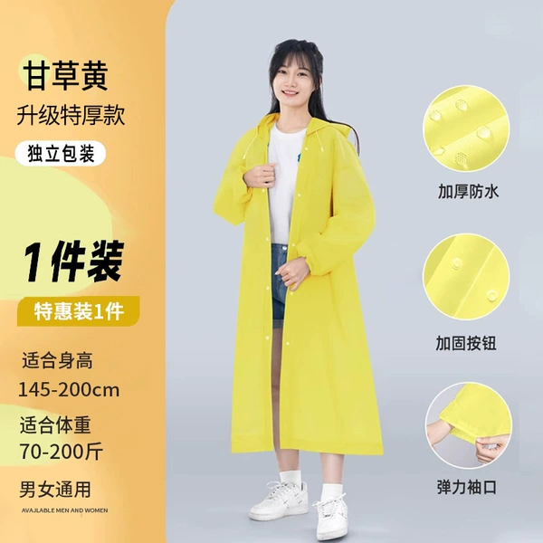 Upgraded [Extra Thick Model] Yellow