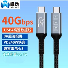usb4������typecȫ����40Gbps240W���֧��8KͶ�����4�����B�Ӿ�