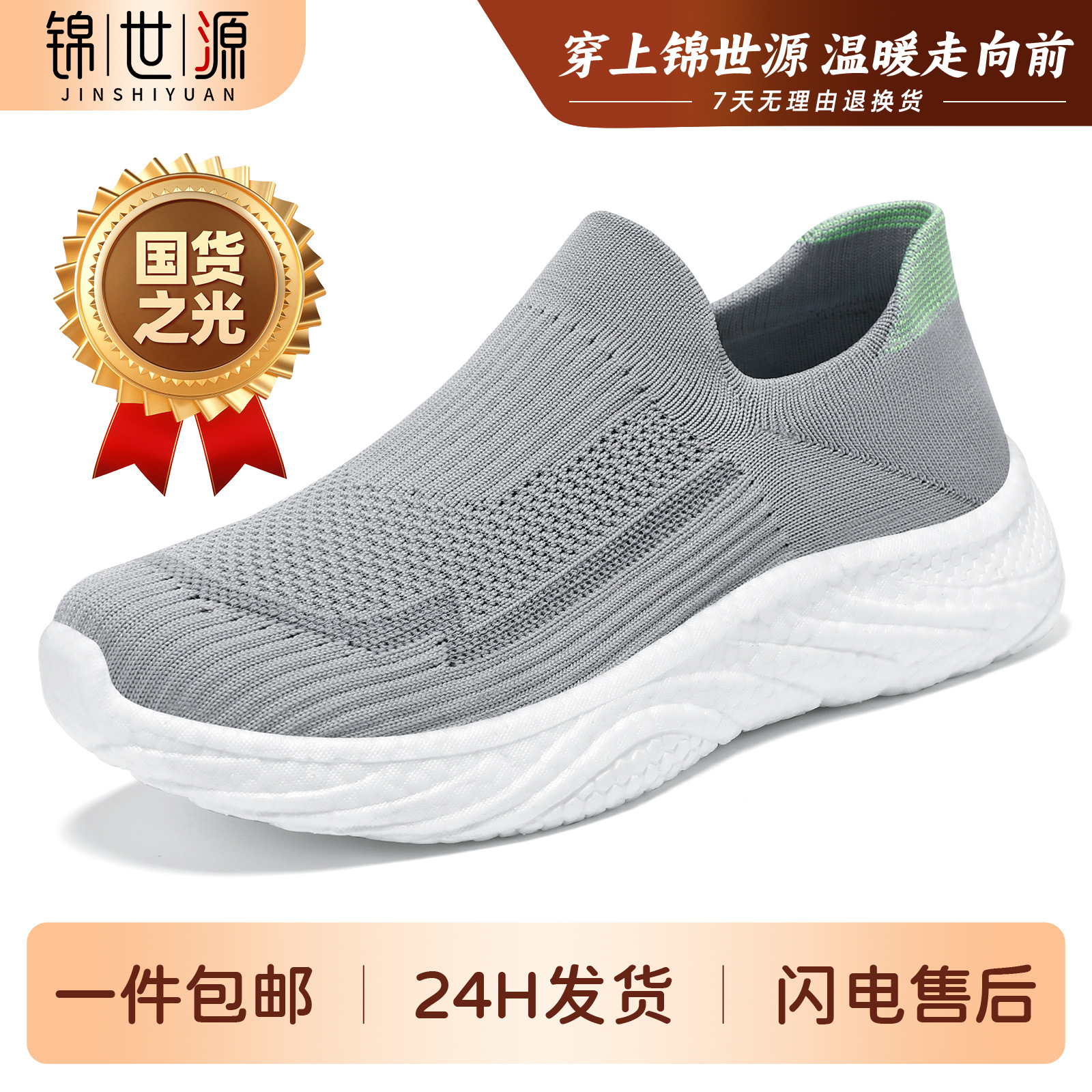 El Jin Seyuan| Zapatos para hombres 2026 primavera nuevos zapatos casuales de poliuretano de palomitas de maíz zapatos de tela ligera
