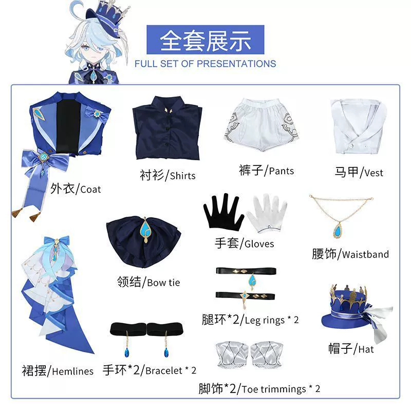 Set, cosplay, full set